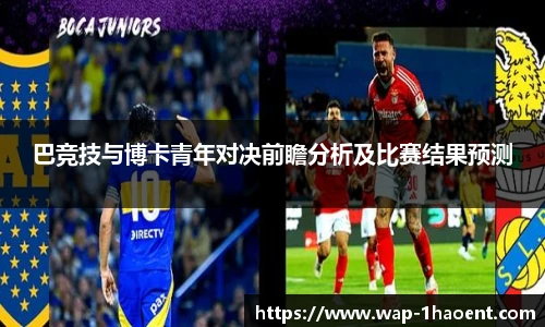 壹号娱乐平台